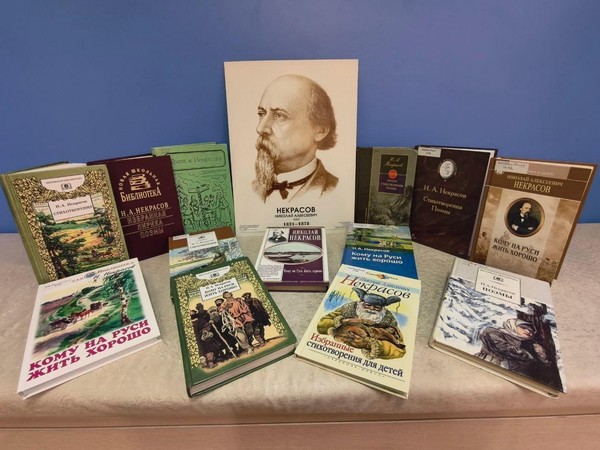 Литературная программа «Я лиру посвятил народу своему…»