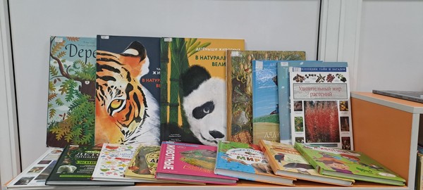 Выставка-обзор книг «Через книгу в мир природы»