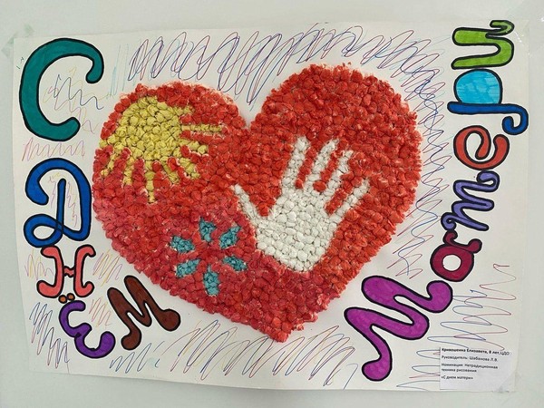 «Мой мир» – выставка работ изобразительного искусства, посвящённая Дню матери