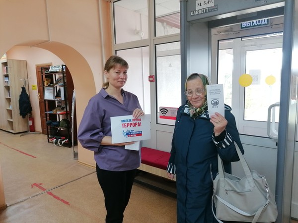 «Терроризм угроза общая»: тематическая беседа