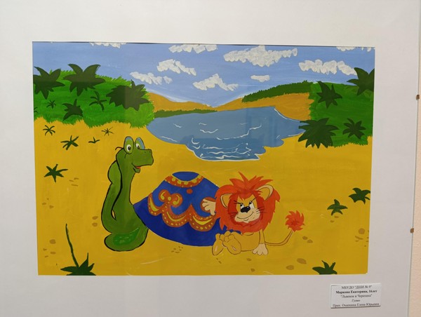 Обыкновенный волшебник