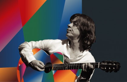 V Российский гитарный фестиваль Ивана Смирнова «Страна, где ночует солнце»