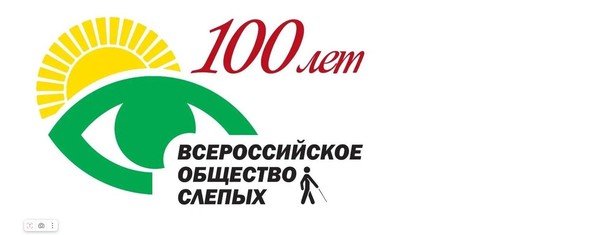 Век другими глазами