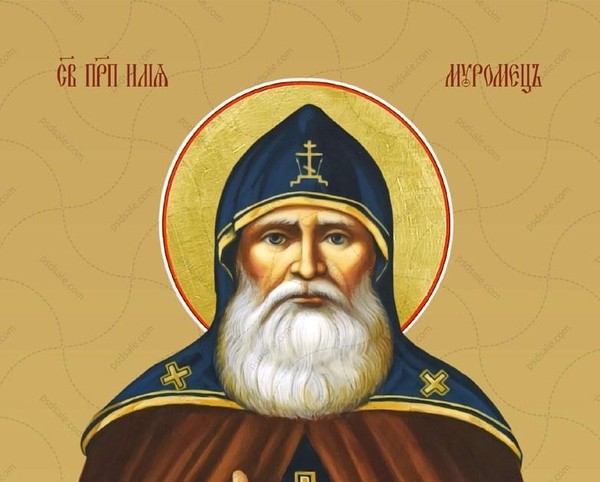 Тематическая беседа: «Святые заступники воинов: Преподобный Илья Муромец»