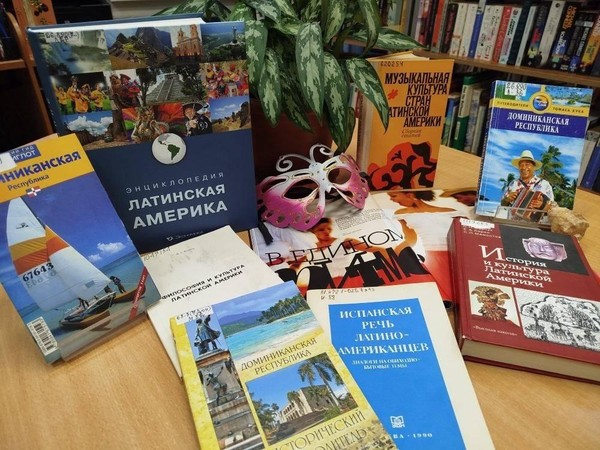 Выставка «Карибский рай – Доминиканская республика»