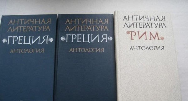 Литературно-музыкальный вечер «От Вергилия до Горация»