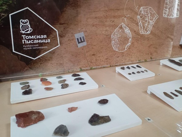 Выставка «От отщепа до орудия: находки с памятника археологии Писаная I»