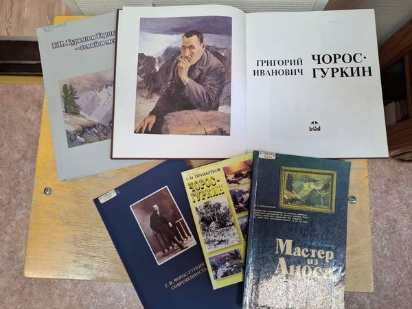 Лекция «Григорий Иванович Чорос-Гуркин как гений места»