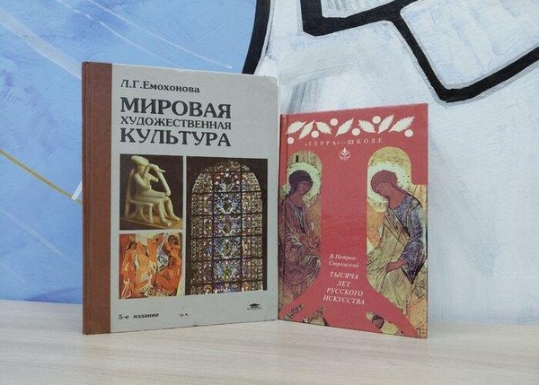 Лекция «Искусство на книжной полке»