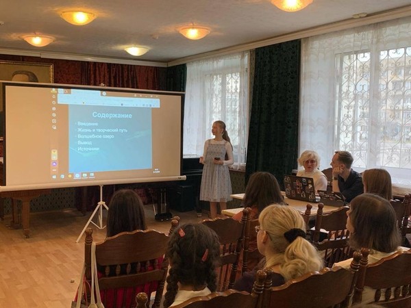 Городская детская конференция