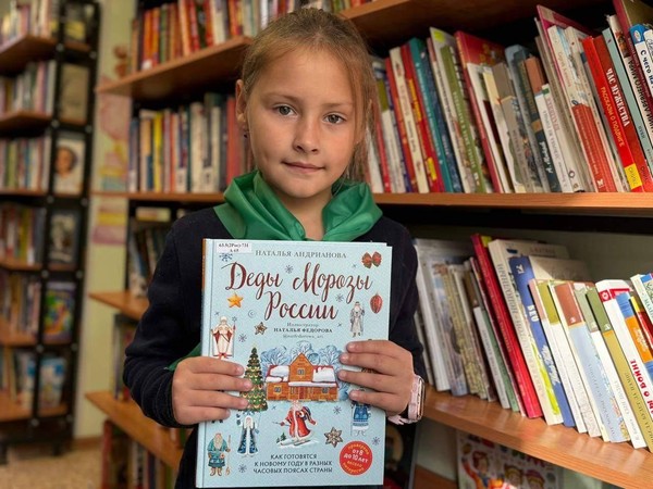 Игровой час «День рождения Деда Мороза»