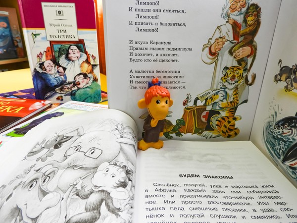 Встреча «Быть здоровыми хотим!»