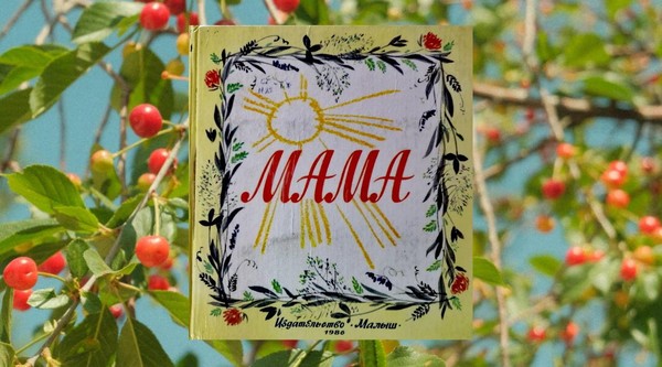Выставка–экспозиция «Наш Вернисаж»