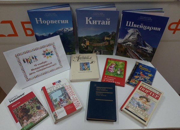 Час творчества «Дерево дружбы»