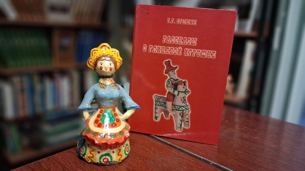 Краеведческая встреча «Волшебство глиняной игрушки»