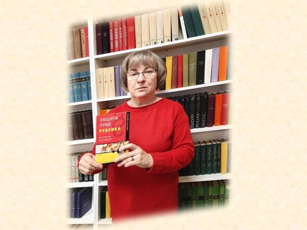 «Путешествие в страну закона, права и морали»