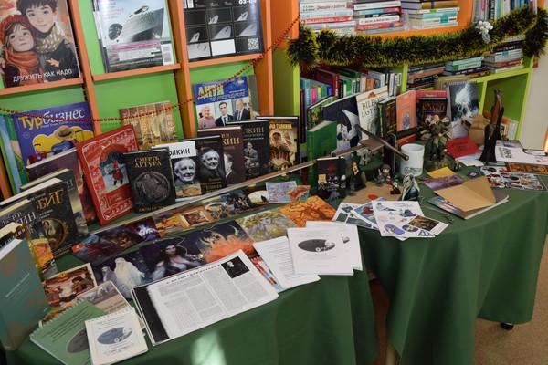 «Звёзды заколдованных миров»