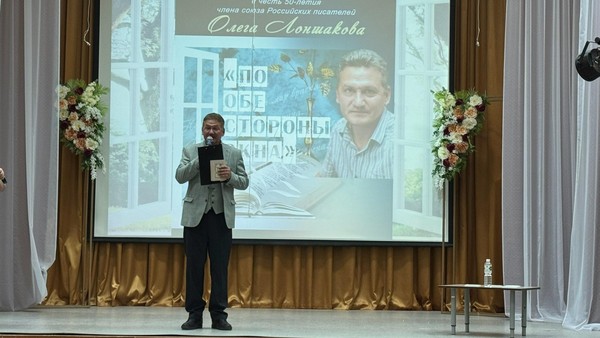 Творческая встреча «По обе стороны окна»