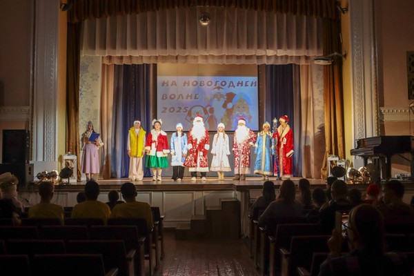 «На новогодней волне»