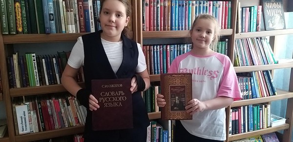 Обучающая игра по работе со справочной литературой «Твои первые энциклопедии»