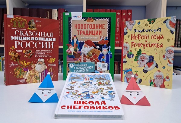 Программа «В гостях у Деда Мороза»