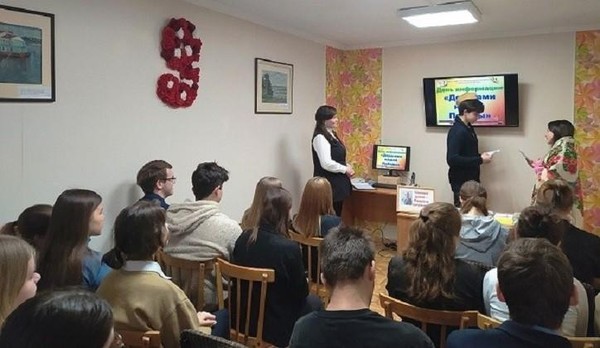 Урок мужества «Страницы истории Великой Отечественной войны»