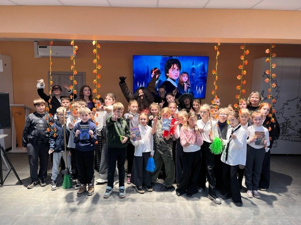 «День открытых дверей для маглов»