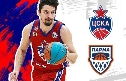 ЦСКА – ПАРМА