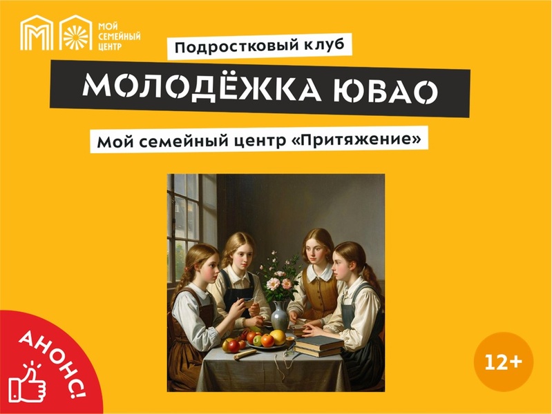 Занятие по рисованию «Арт-фокус: карандашный натюрморт».