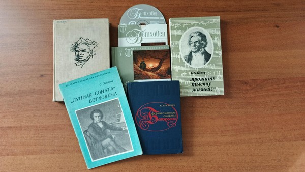 Обзор «Ключевая фигура классической музыки»