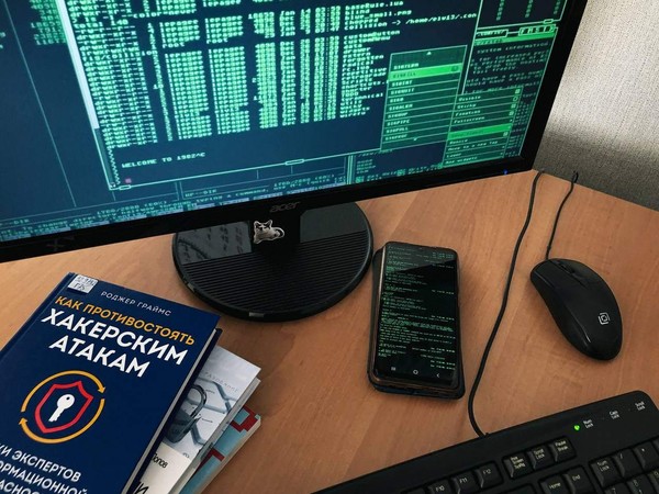 Встреча «Безопасное информационное поведение. Основы и практика»