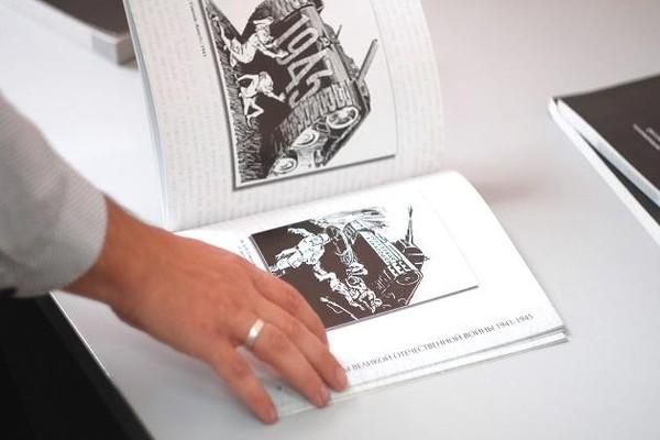 Публичная лекция «Возвращение неугодной книги»