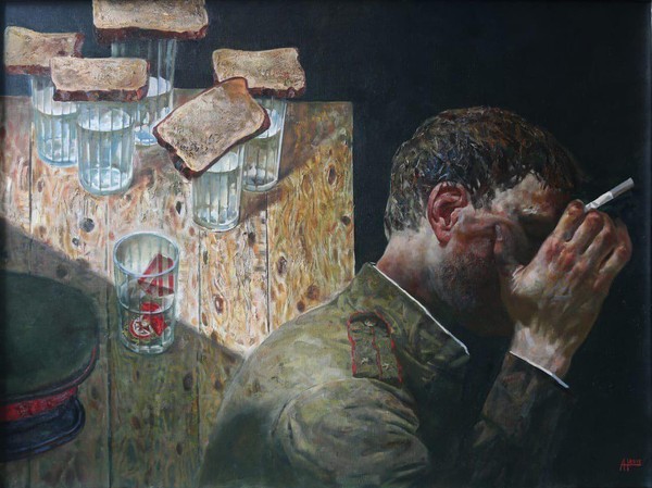 «Отечество»