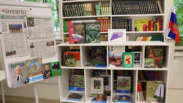 Тематическая выставка «Воронеж на страже территории и границ российского государства»