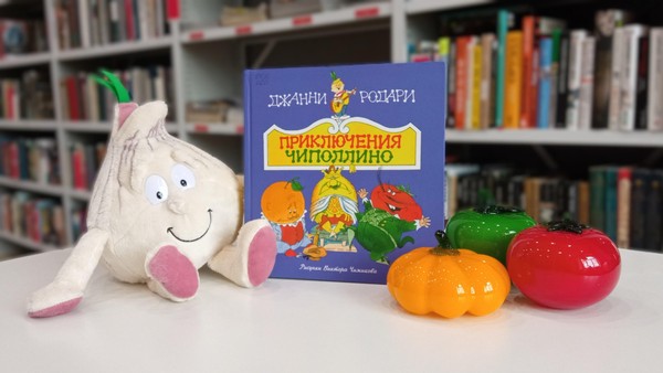 Кинопоказ «Про луковые слезы и веселый смех»