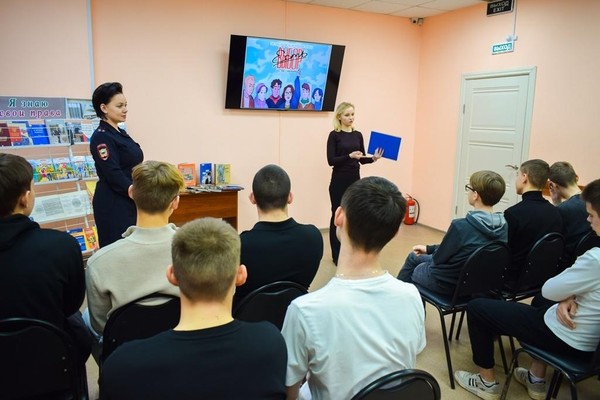 Программа «Противостояние. Молодежь за здоровый образ жизни»