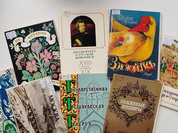 Лекция «Открытки: искусство в твоих руках»