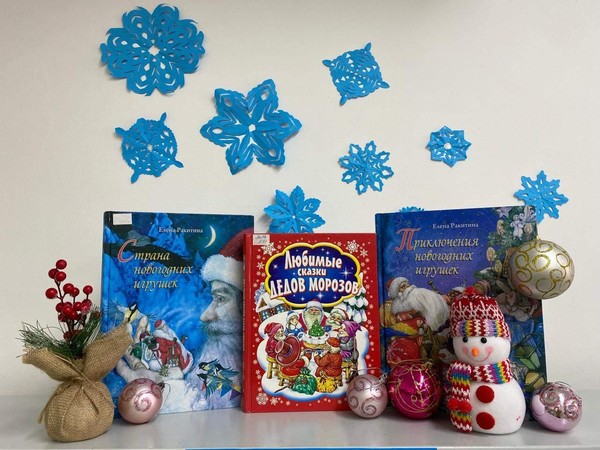 Встреча «Открытие мастерской Деда Мороза»