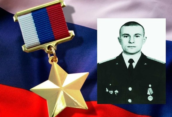 Тематическая беседа «Герой России С. Н. Орлов»