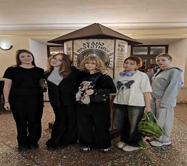 ПУТЕШЕСТВИЕ В МИР ТЕАТРА