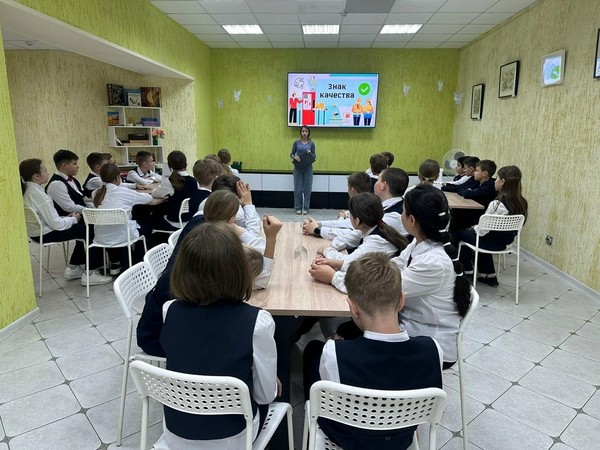 Интерактивно-познавательный час «Россия – страна со Знаком качества»