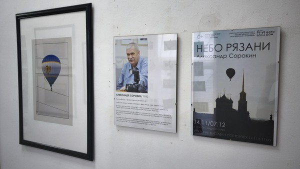 Выставка Александра Сорокина «Небо Рязани»