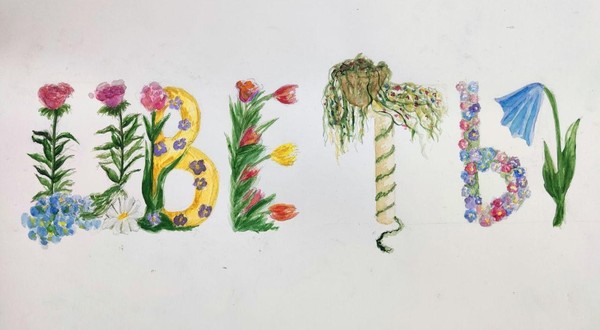 Виртуальная выставка «Рисуем буквы»