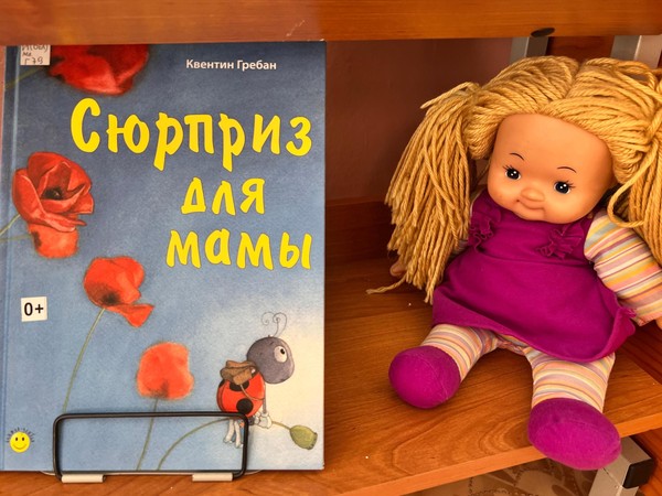 Дороже слова нет на свете