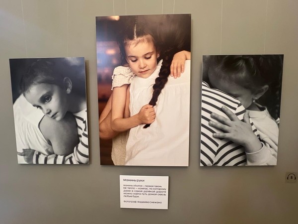 Выставка «Мир будущего глазами ребенка»