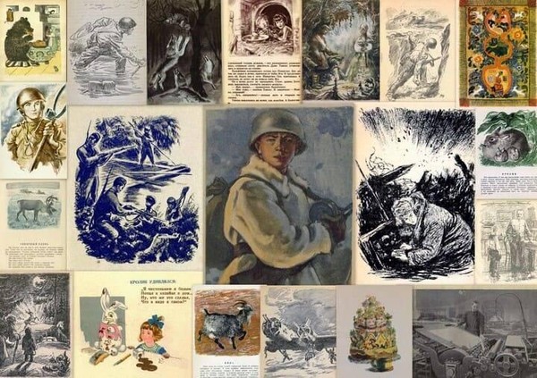 Детские книги военного времени. Выставка в РГДБ