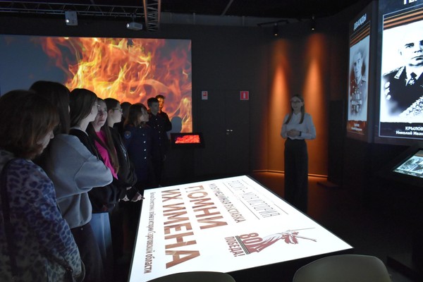 Экскурсия «Помни их имена»