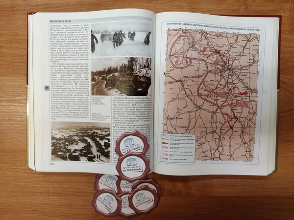 Интеллектуальная игра «За семью печатями. Великая война»