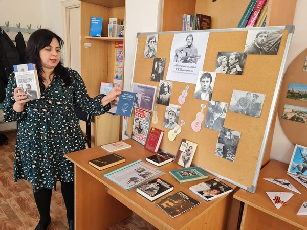 Программа «Он людям под гитару правду говорил»