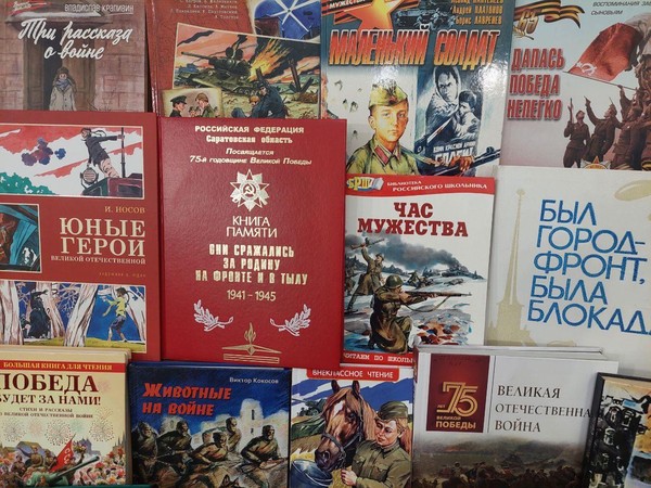 Литературно-исторический час «Помним. Гордимся. Чтим»